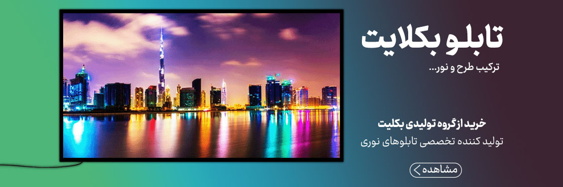 اسلایدر2